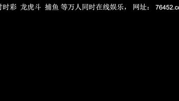 主教湾