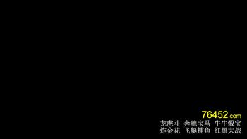 成人期
